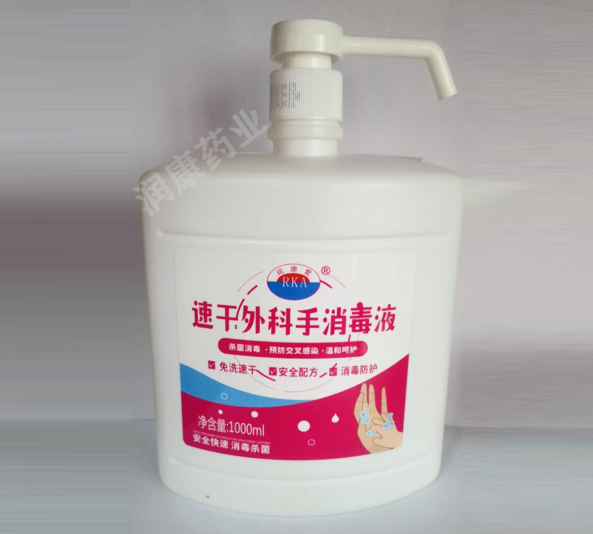 润康爱 速干外科手消毒液