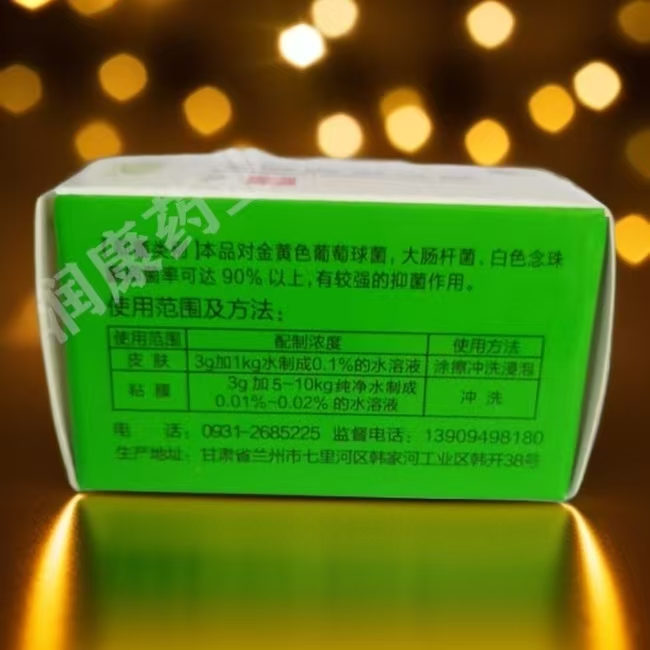 微信图片_20241213111156